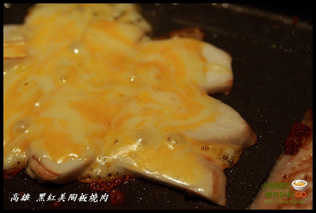 【高雄新興】黑紅美陶板燒肉複合式音樂餐廳 特殊的陶板燒肉 @小盛的流浪旅程