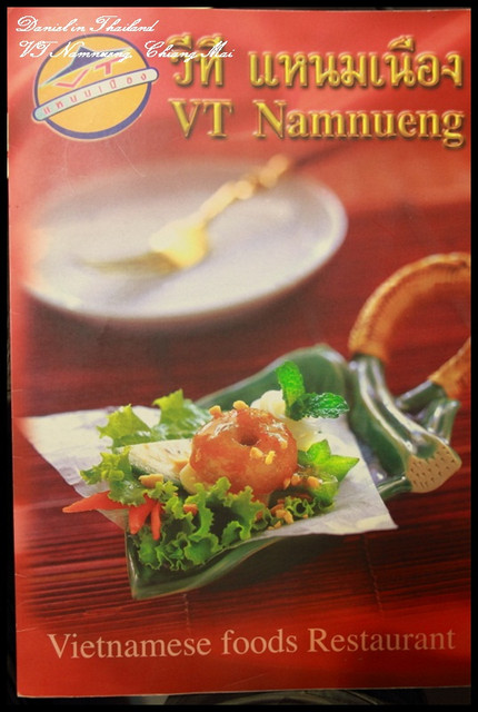 【泰國清邁】VT Namnueng ping河畔超便宜越南菜 @小盛的流浪旅程
