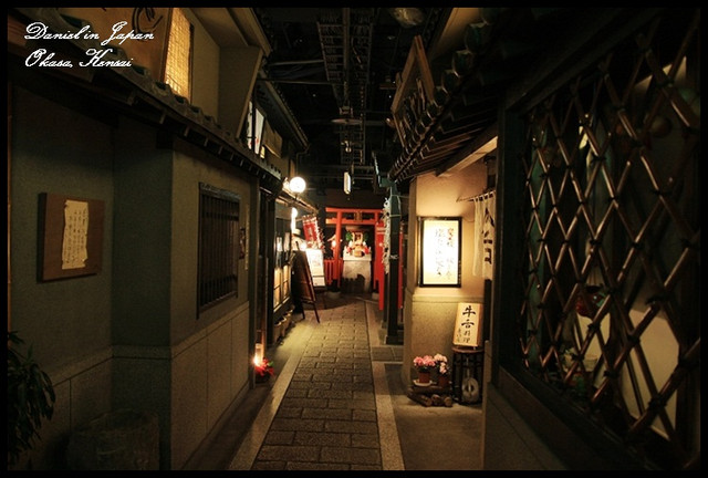 【日本大阪】きじ 滝見小路 日本第一的大阪燒名店 @小盛的流浪旅程
