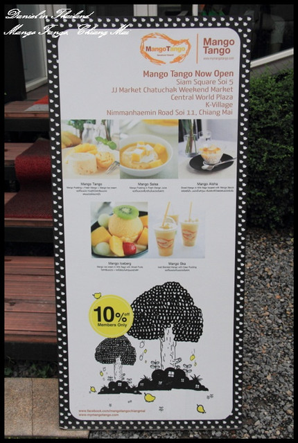 【泰國清邁】Mango Tango 泰國獨特的芒果甜點專賣店 @小盛的流浪旅程