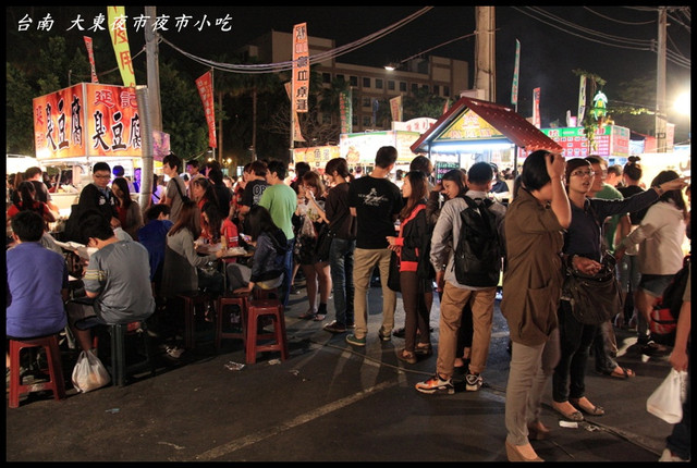 [台南東區] 久違的大東夜市 絕妙的延記臭豆腐 @小盛的流浪旅程