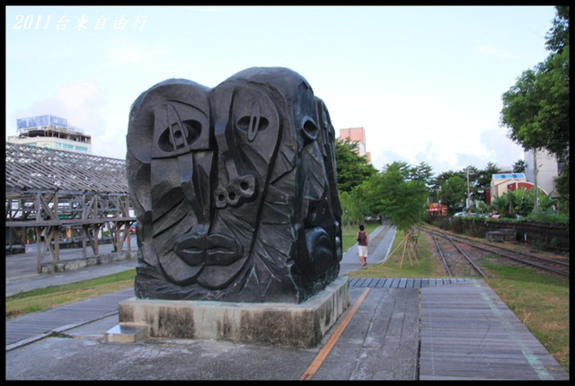 【台東市】台東藝術聚落 鐵花村、台東鐵道藝術館 @小盛的流浪旅程