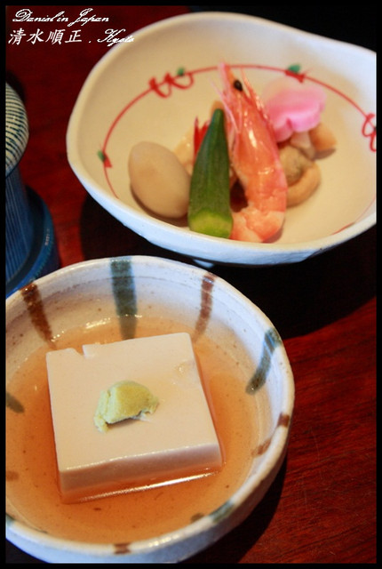 【日本京都】清水順正おかべ家 千變萬化的豆腐料理創意吃法 @小盛的流浪旅程