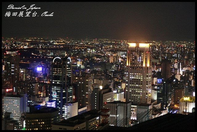 【日本大阪】梅田藍天大廈空中庭園展望台 大阪市區絕美感動的夜景 @小盛的流浪旅程