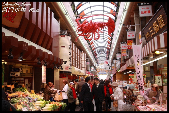 【日本大阪】大阪知名的生鮮市場 黑門市場 @小盛的流浪旅程